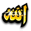 allah